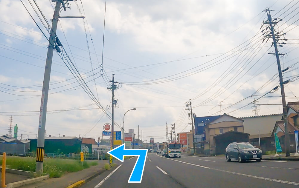 ステップ3